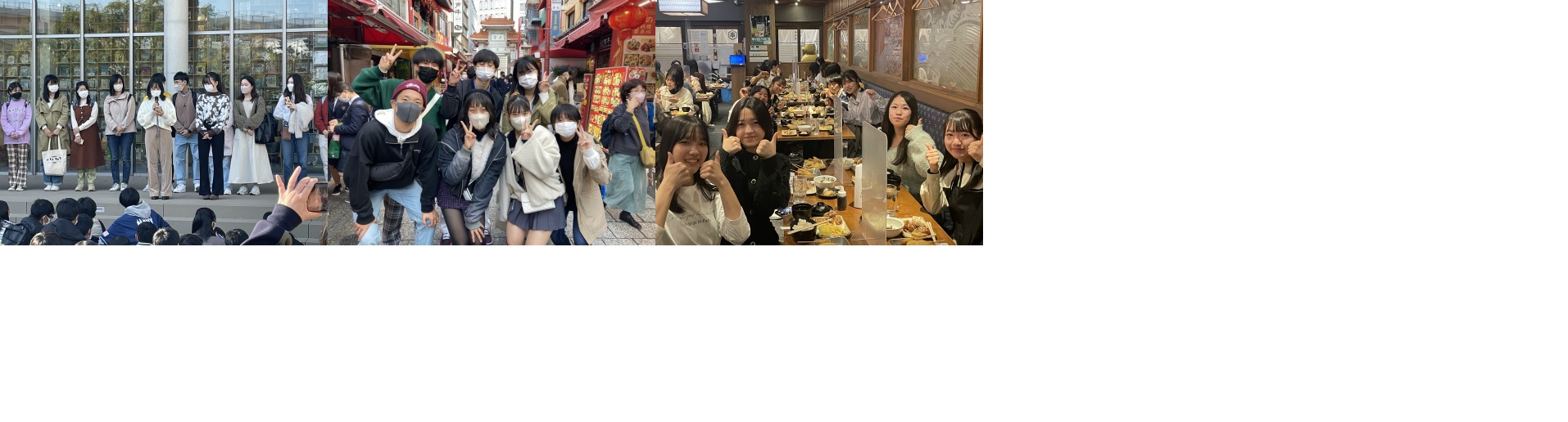 高２「修学旅行」２日目